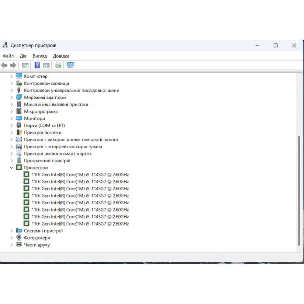 БВ ноутбук Dell Latitude 5420 14.0" FHD/ i5-1145G7 / 16Gb / 512Gb SSD / Intel Iris Xe