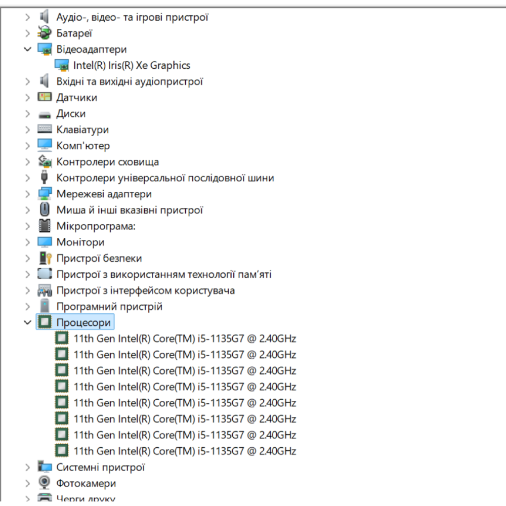 БВ ноутбук Dell Latitude 5420 14.0" FHD/ i5-1145G7 / 16Gb / 256Gb SSD / Intel Iris Xe