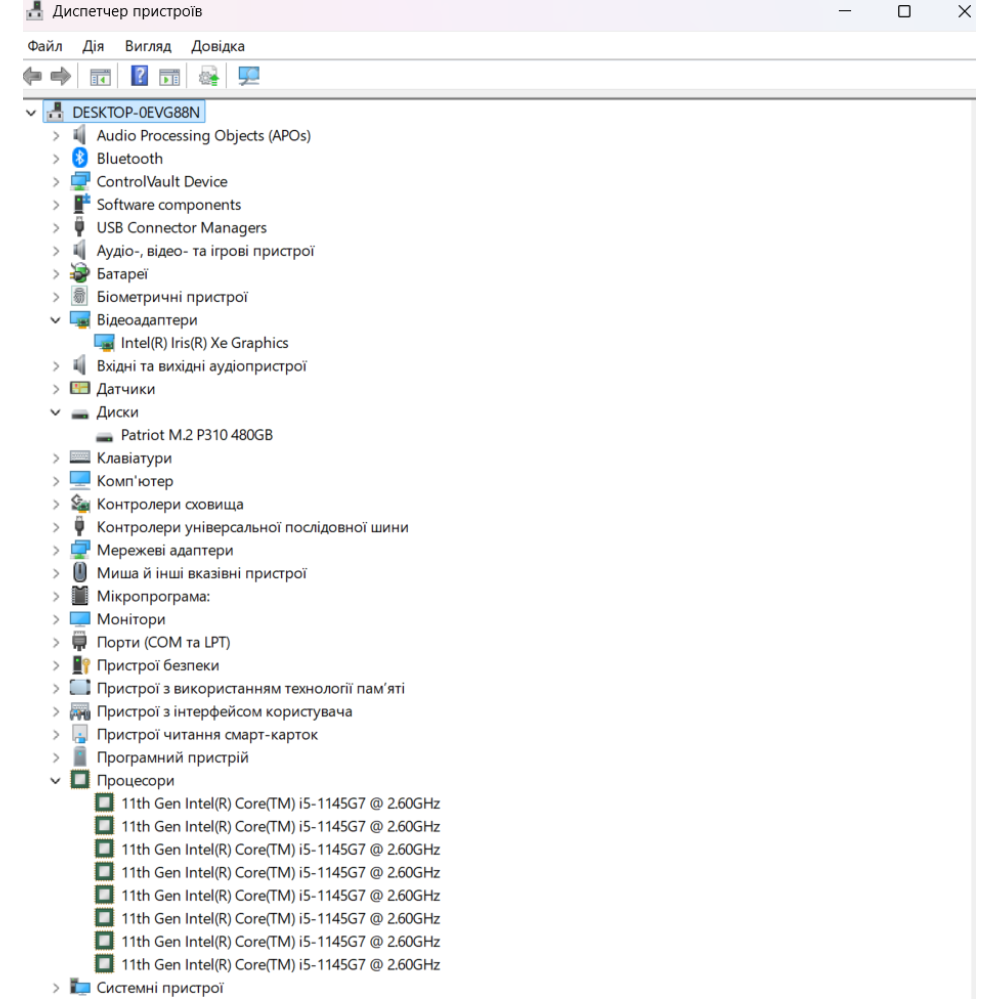 БВ ноутбук Dell Latitude 5420 14.0" FHD/ i5-1145G7 / 16Gb / 512Gb SSD / Intel Iris Xe