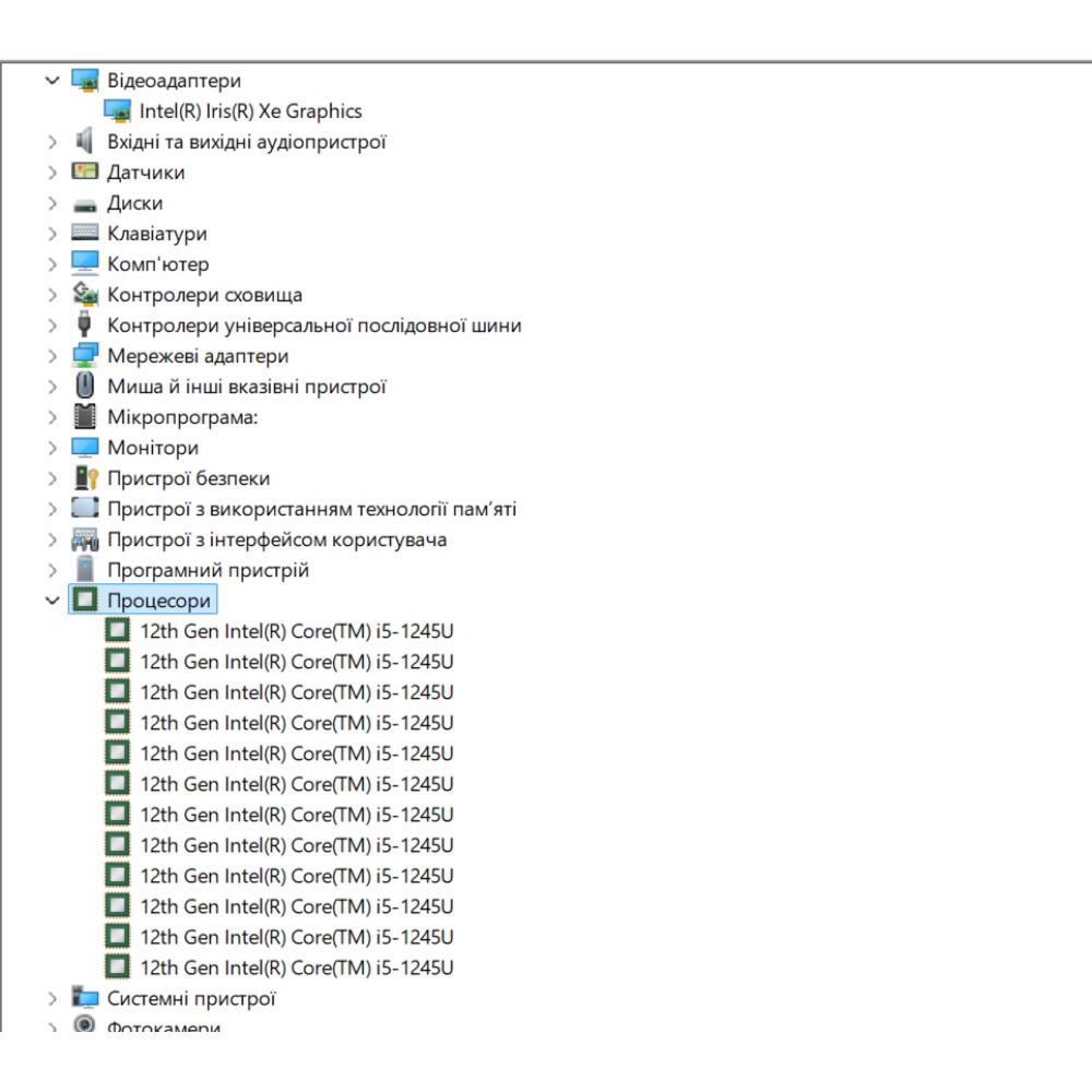 БВ ноутбук Dell Latitude 5430 256Gb Iris XE 14.0" FHD/IPS / i5-1245U / 16Gb / 256Gb SSD / Intel Iris XE
