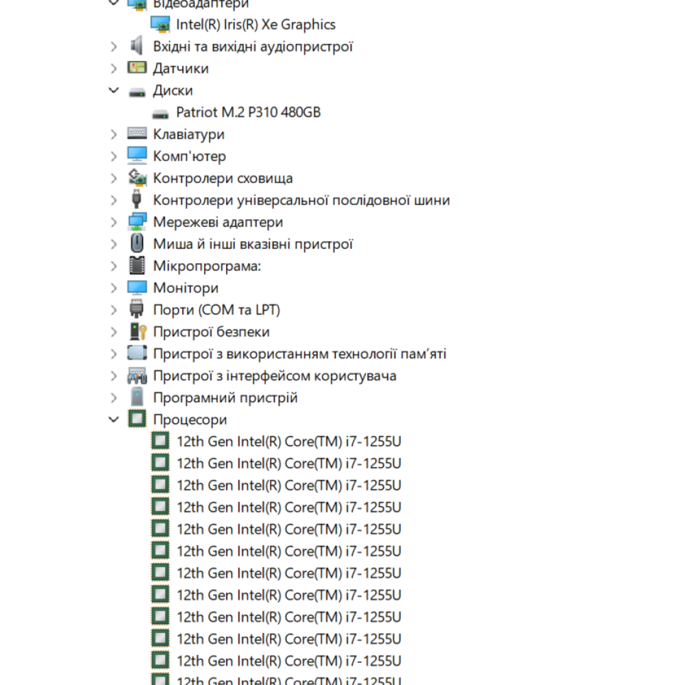 БВ ноутбук Dell Latitude 5430 core I7 14.0" FHD/ i7-1255U (8x10) / 16Gb / 480Gb SSD / Intel Iris Xe