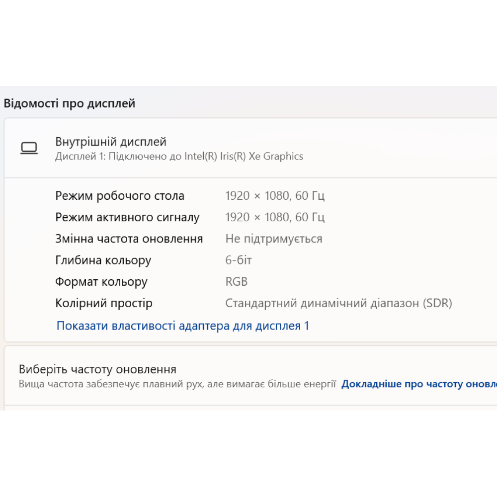 БВ ноутбук Dell Latitude 5430 core I7 14.0" FHD/ i7-1255U (8x10) / 16Gb / 480Gb SSD / Intel Iris Xe