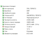 БВ ноутбук Dell Latitude 5430 14.0" FHD/ i5-1235U / 16Gb / 512Gb SSD / Intel UHD Graphics