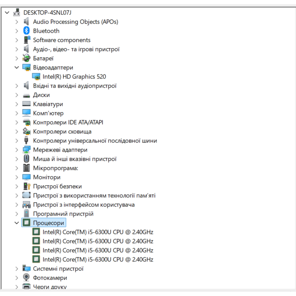 БВ ноутбук Dell Latitude 5480 14.0" FHD/IPS Touch / i5-6300U  / 8 Gb / 256 Gb SSD / Intel HD Graphics 520