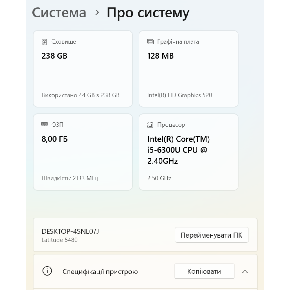 БВ ноутбук Dell Latitude 5480 14.0" FHD/IPS Touch / i5-6300U  / 8 Gb / 256 Gb SSD / Intel HD Graphics 520