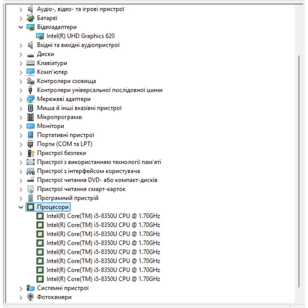 БВ ноутбук Dell Latitude 5490 (128 Gb) 14.0" HD/IPS /i5-8350U/ 8Gb / 128Gb SSD /Intel UHD Graphics 620