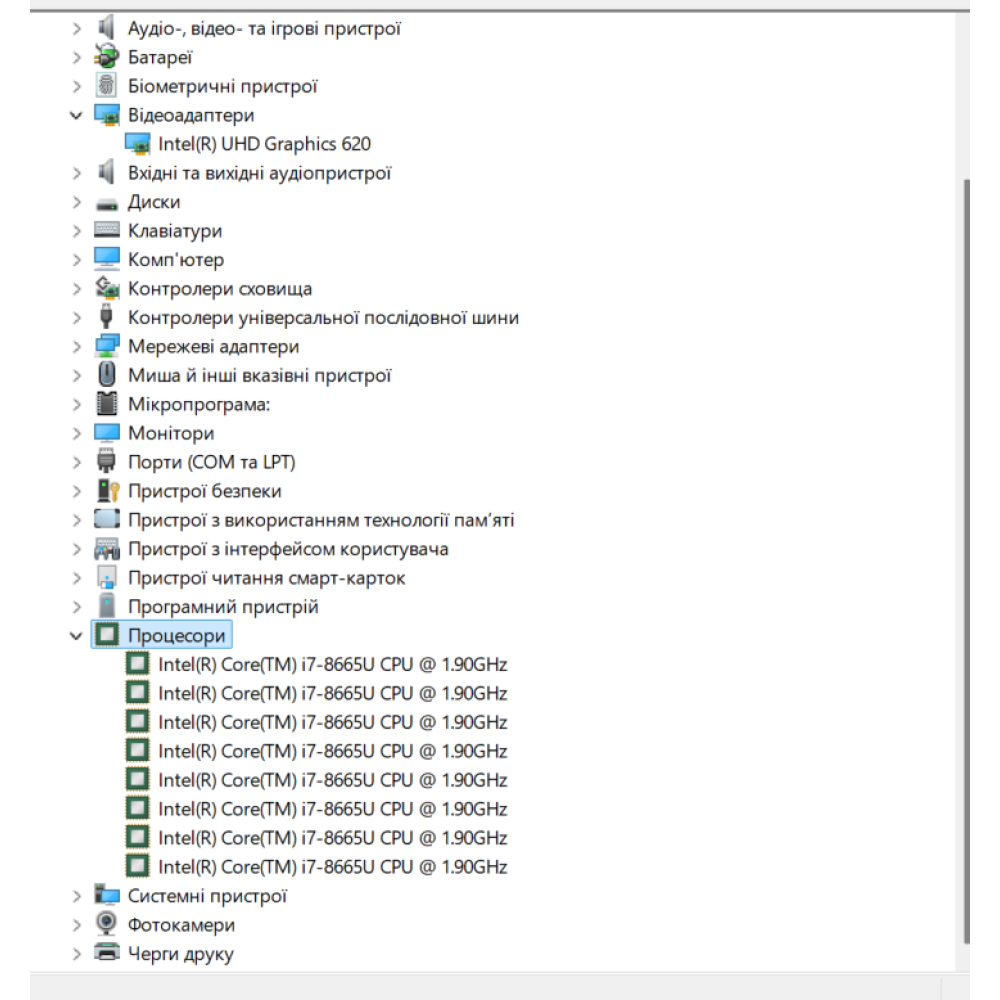 БВ ноутбук Dell Latitude 5500 Core i7 15.6" FHD / i7-8665U / 16Gb / 256Gb SSD / Intel UHD 620