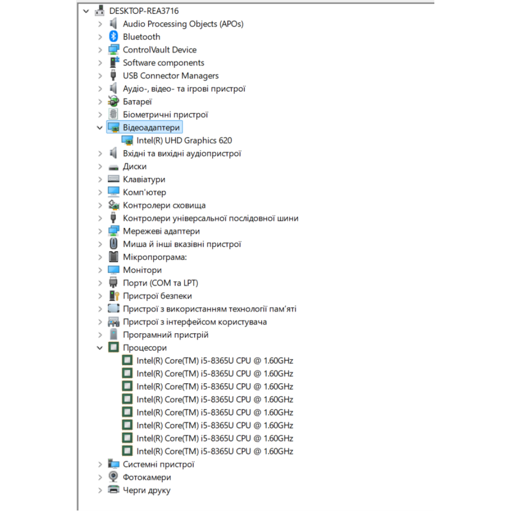 БВ ноутбук Dell Latitude 5500 15.6" FHD / i5-8365U / 8Gb / 256Gb SSD / Intel UHD 620