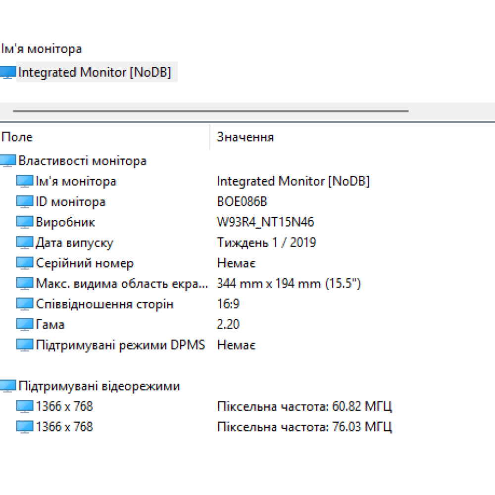 БВ ноутбук Dell Latitude 5500 15.6" HD / I5-8365U / 16Gb / 256Gb SSD / Intel UHD 620