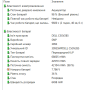 БВ ноутбук Dell Latitude 5500 15.6" FHD/IPS / i5-8265U / 8Gb / 256Gb SSD / Intel UHD 620