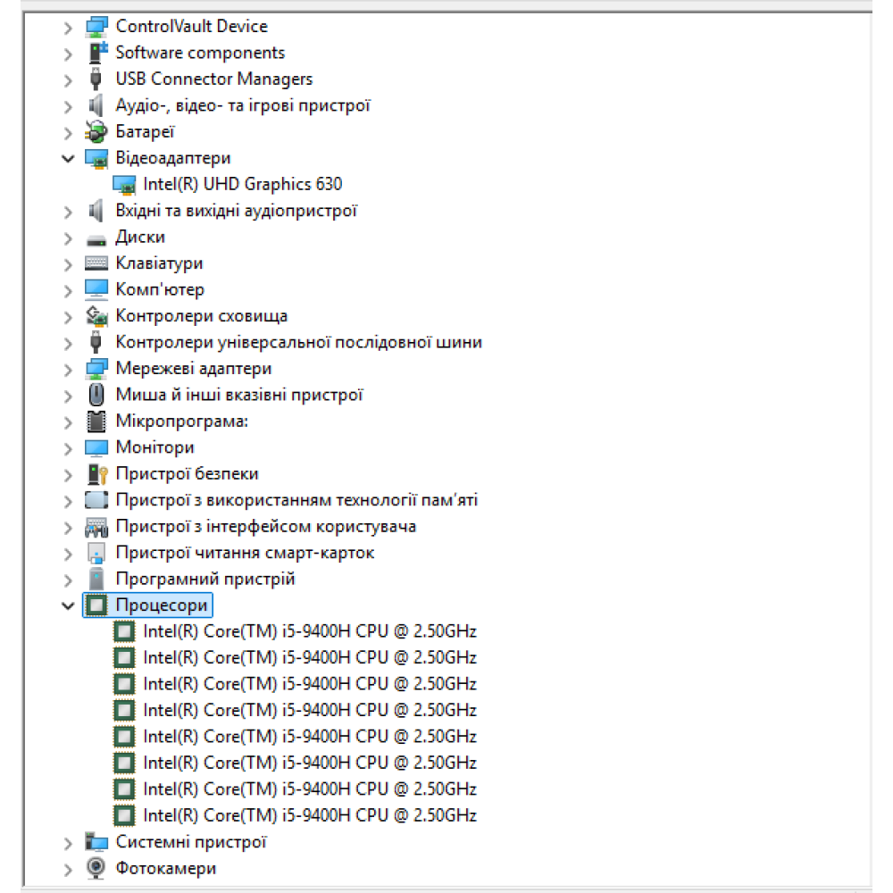 БВ ноутбук ноутбук Dell Latitude 5501 15.6` HD/IPS / Intel Core i5-9400H / 8GB / 512 Gb SSD / Intel UHD Graphics 630