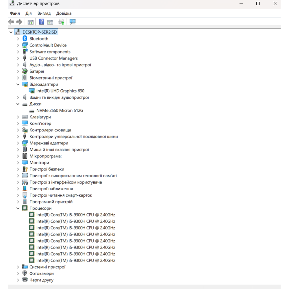 БВ ноутбук ноутбук Dell Latitude 5501 15.6` FHD / ntel Core i5-9300H / 16GB / 512 Gb SSD / Intel UHD Graphics 630