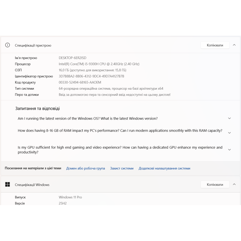 БВ ноутбук ноутбук Dell Latitude 5501 15.6` FHD / ntel Core i5-9300H / 16GB / 512 Gb SSD / Intel UHD Graphics 630