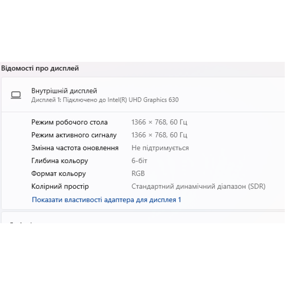 БВ ноутбук ноутбук Dell Latitude 5501 15.6` HD/IPS / Intel Core i5-9400H / 8GB / 512 Gb SSD / Intel UHD Graphics 630