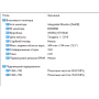 БВ ноутбук Dell Latitude 5510 15.6" HD/TN / i5-10210U / 16 Gb DDR4 / 256Gb SSD / Intel UHD Dell Latitude 5510 HD