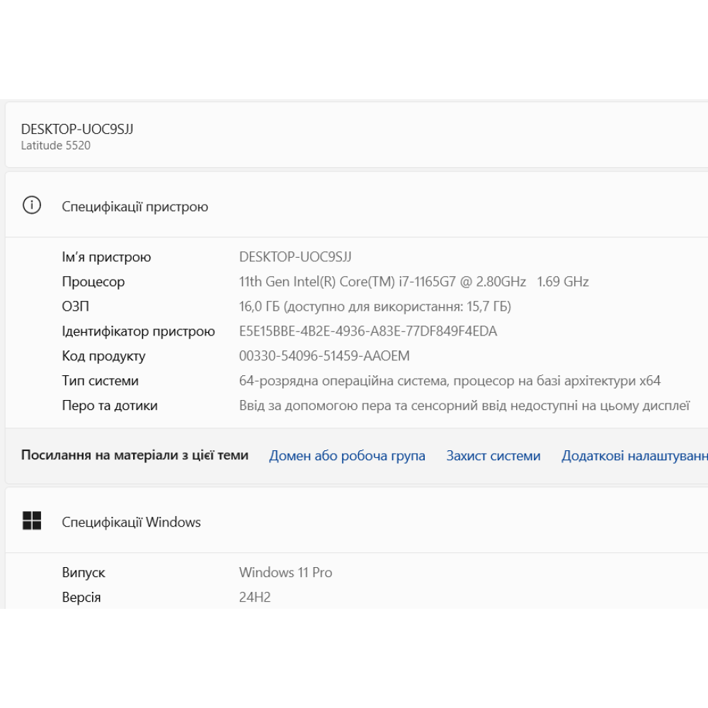 БВ ноутбук Dell Latitude 5520 15.6" FHD/IPS / i7-1165G7 / 16Gb / 512Gb SSD / Intel Iris Xe 