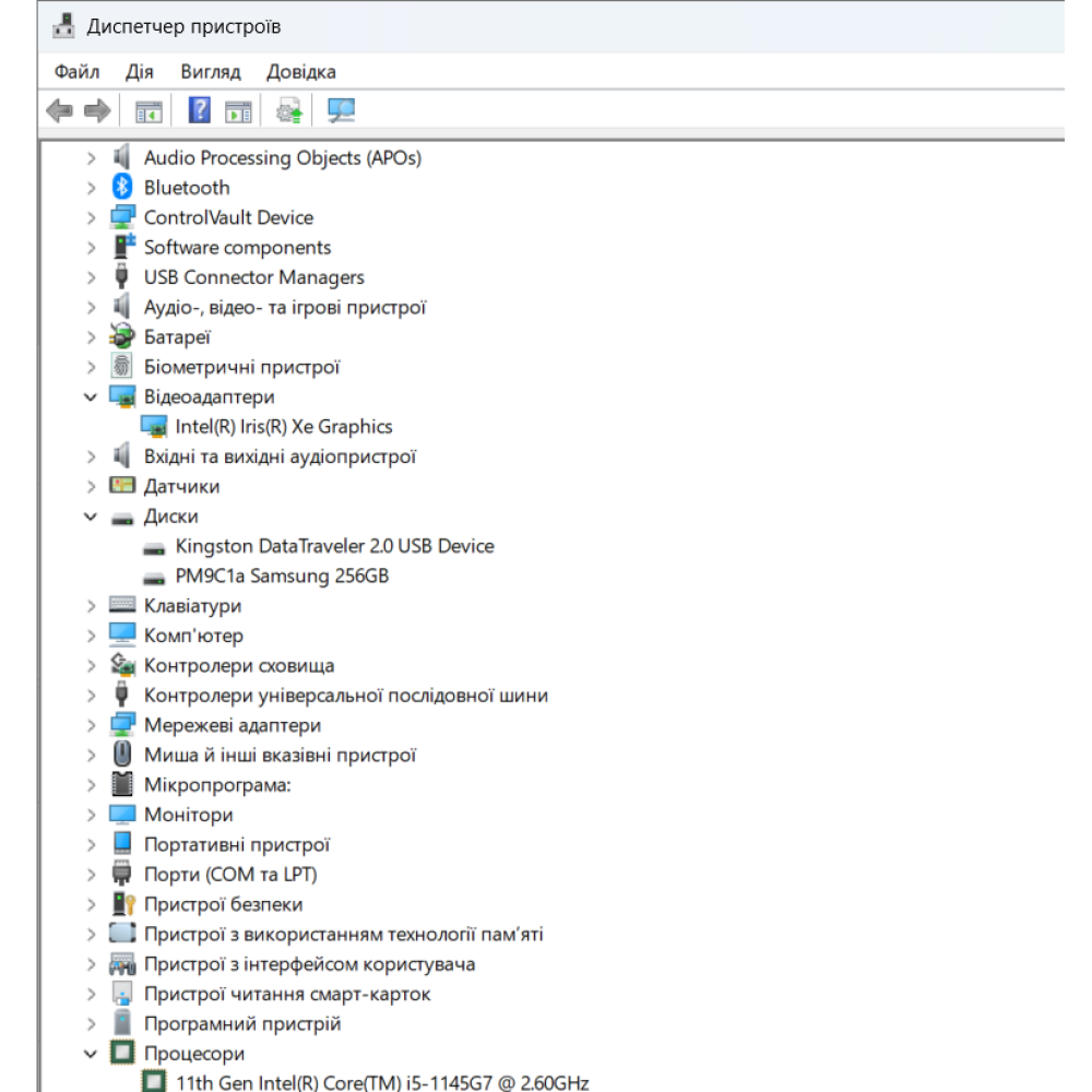 БВ ноутбук Dell Latitude 5520 15.6" FHD/IPS / i5-1145G7 / 16Gb / 256Gb SSD / Intel Iris Xe