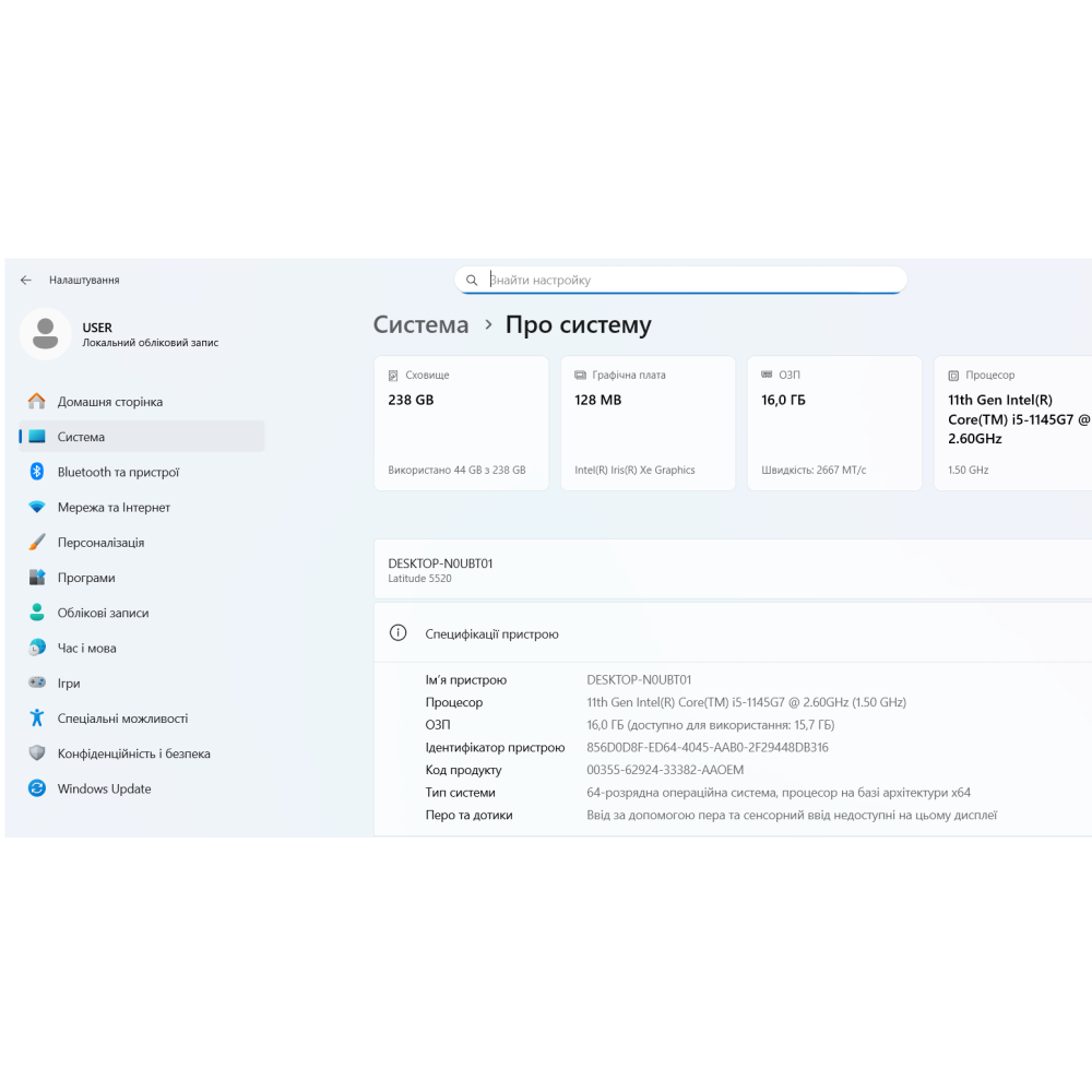 БВ ноутбук Dell Latitude 5520 15.6" FHD/IPS / i5-1145G7 / 16Gb / 256Gb SSD / Intel Iris Xe