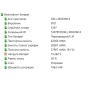 БВ ноутбук Dell Latitude 5520 15.6" FHD/IPS / i5-1135G7 / 16Gb / 256Gb SSD / Intel Iris Xe 