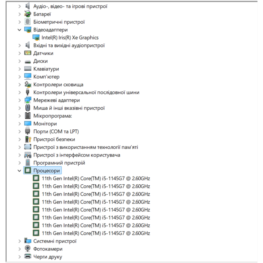 БВ ноутбук Dell Latitude 5520 15.6" FHD/IPS / i5-1145G7 / 8Gb / 256Gb SSD / Intel Iris Xe