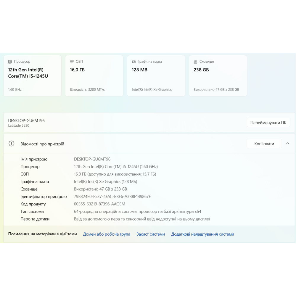 БВ ноутбук Dell Latitude 5530 15.6` FHD/IPS / i5-1245U (10x12) / 16 Gb DDR4 / 256 Gb SSD / Intel Iris Xe Graphics