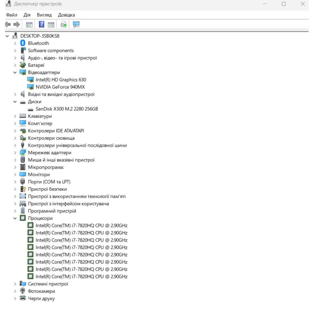 БВ ноутбук Dell Latitude 5580 15.6" FHD/IPS / i7-7820HQ / 8GB / 256GB SSD / NVIDIA GeForce 940MX (2 Gb)