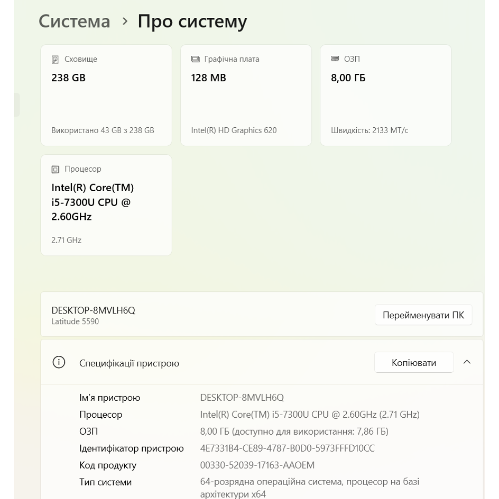 БВ ноутбук Dell Latitude 5590 I5-7300 15.6" FHD/IPS / i5-7300U / 8GB / 256GB SSD / Intel HD Graphics 620