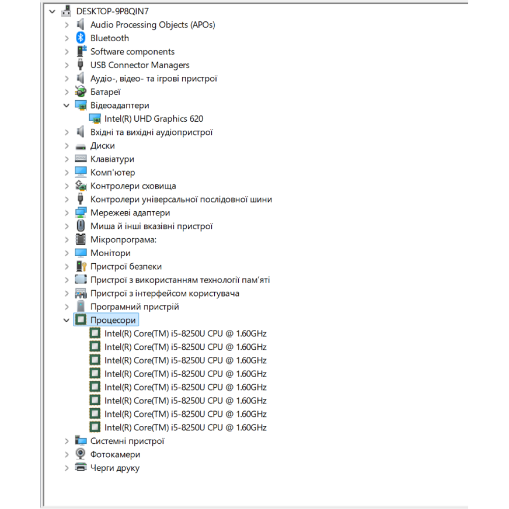 БВ ноутбук Dell Latitude 5590 15.6" FHD/IPS / i5-8250U / 8GB / 256GB SSD / Intel UHD Graphics 620