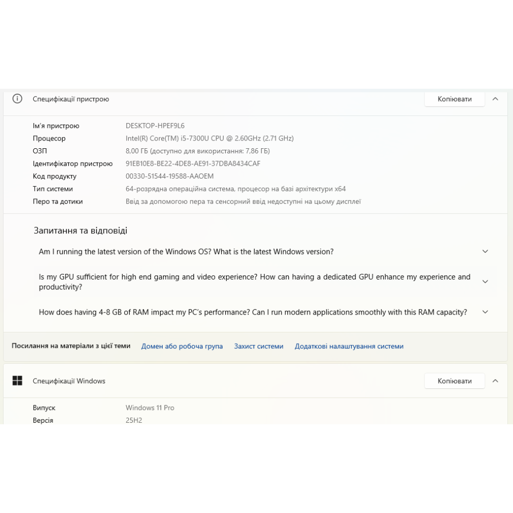 БВ ноутбук Dell Latitude 5590 15.6" / i5-7300U/ 8GB / 256GB SSD / Intel HD Graphics 620
