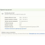 БВ ноутбук Dell Latitude 5590 15.6" / i5-7300U/ 8GB / 256GB SSD / Intel HD Graphics 620
