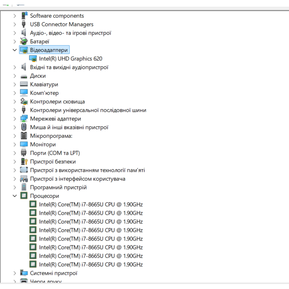 БВ ноутбук Dell Latitude 7300 13.3" FHD/IPS / i7-8665U / 8Gb / 256Gb SSD / Intel UHD Graphics 620