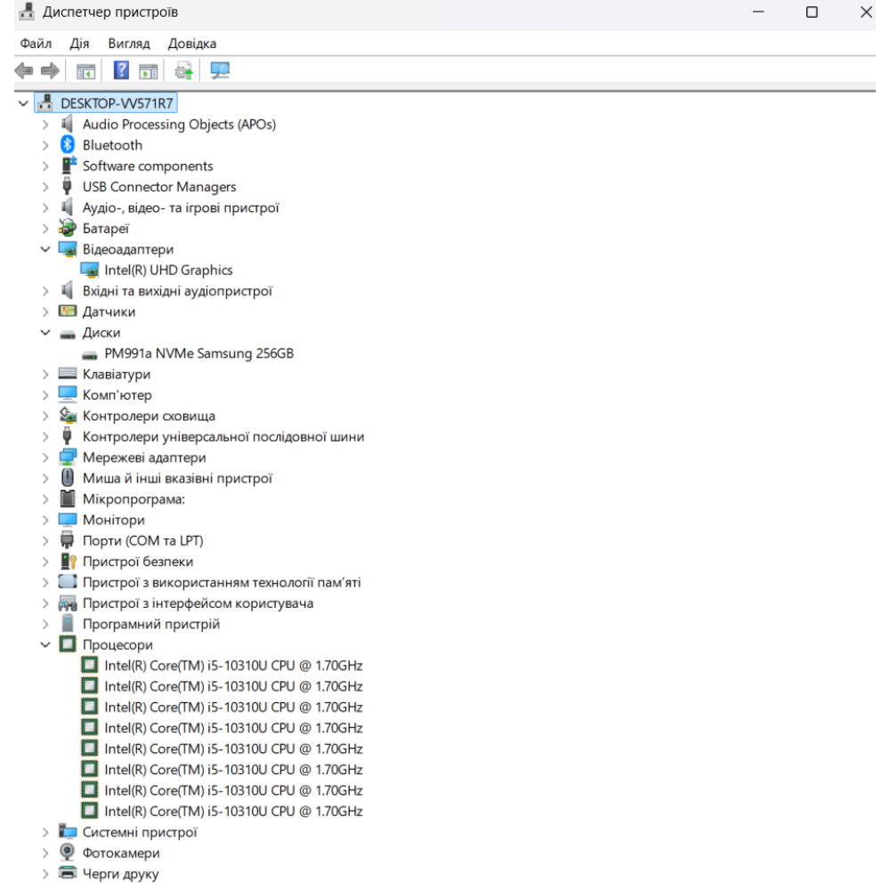 БВ ноутбук Dell Latitude 7310 (8 Gb) 13.3` FHD/IPS / Intel Core i5-10310U / 8 Gb DDR4 / 256 Gb SSD / Intel UHD Graphics 