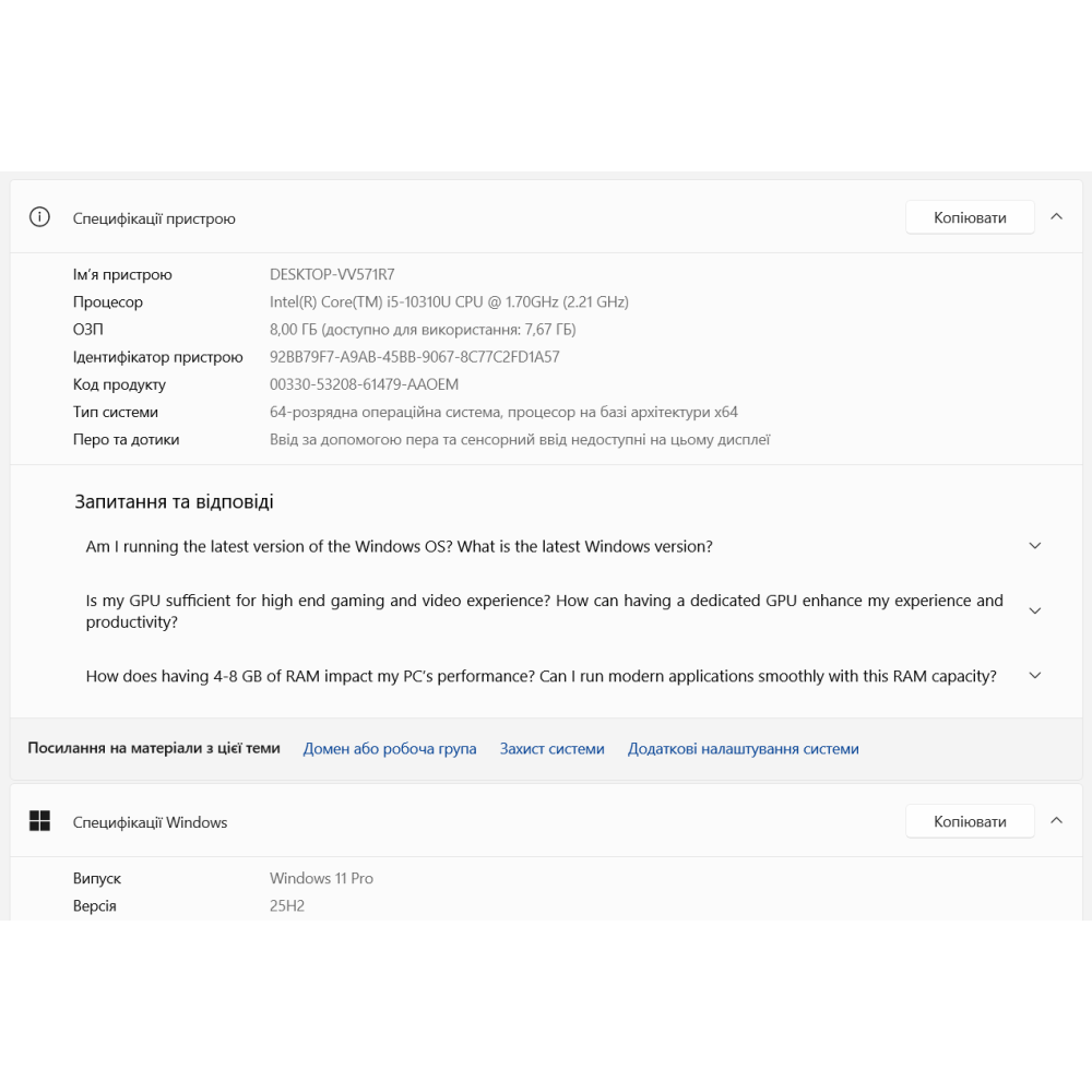 БВ ноутбук Dell Latitude 7310 (8 Gb) 13.3` FHD/IPS / Intel Core i5-10310U / 8 Gb DDR4 / 256 Gb SSD / Intel UHD Graphics 