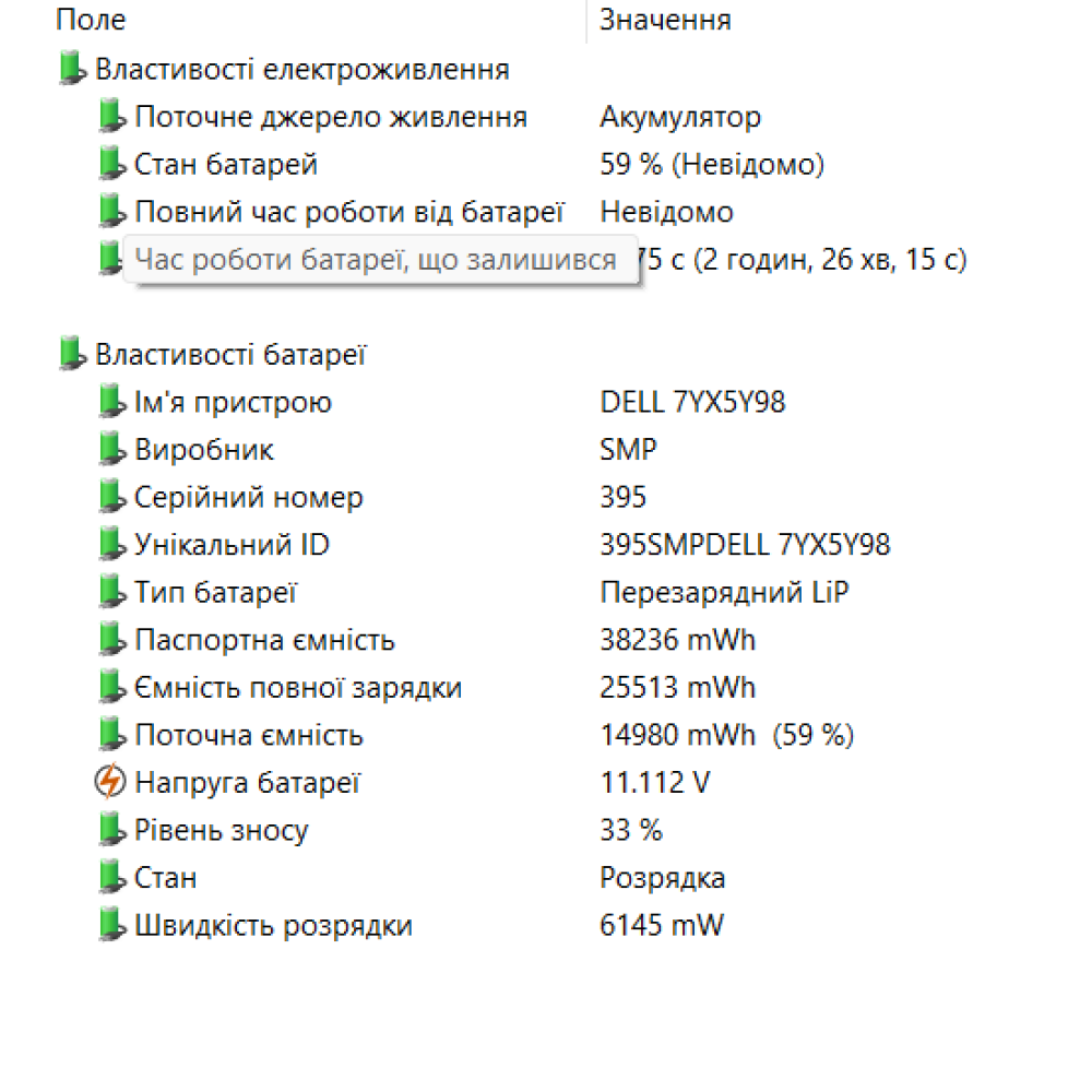 БВ ноутбук Dell Latitude 7410 (Б) 14.0" FHD/IPS / i5-10310U / 16Gb / 256Gb SSD / Intel UHD Graphics