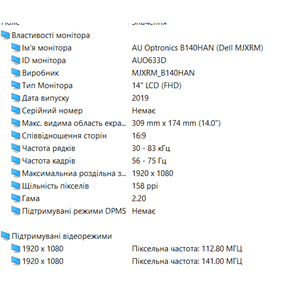 БВ ноутбук Dell Latitude 7410 (Б) 14.0" FHD/IPS / i5-10310U / 16Gb / 256Gb SSD / Intel UHD Graphics