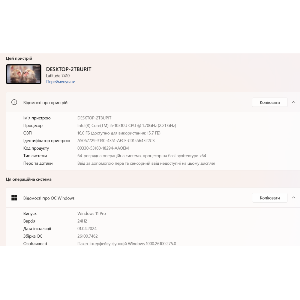 БВ ноутбук Dell Latitude 7410 (Б) 14.0" FHD/IPS / i5-10310U / 16Gb / 256Gb SSD / Intel UHD Graphics