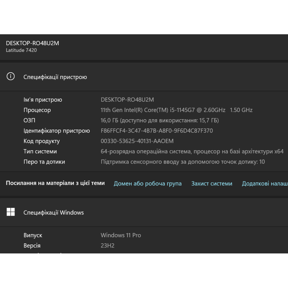 БВ ноутбук Dell Latitude 7420 14.0" FHD сенсорний / i5-1145G7 / 16 Gb / 256Gb SSD / Iris(R) Xe 