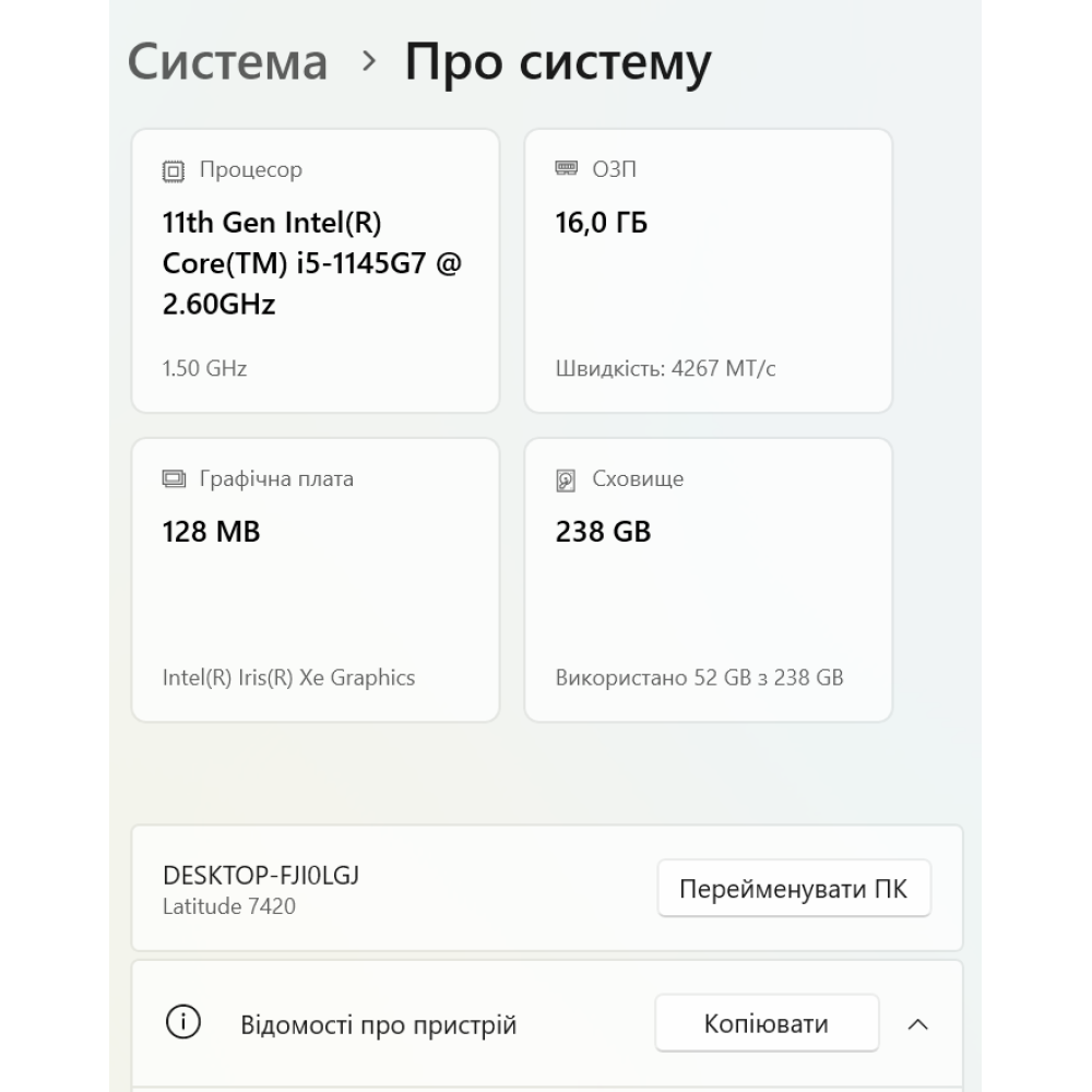 БВ ноутбук Dell Latitude 7420 14.0" FHD / i5-1145G7 / 16 Gb / 256Gb SSD / Iris(R) Xe 