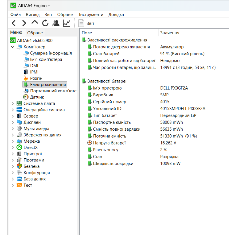 БВ ноутбук Dell Latitude 7430 14.0 " FHD/IPS Сенсорний / Intel Core  i5-1245U / 16 Gb DDR4 / 256 Gb SSD / Intel Iris(R) Xe