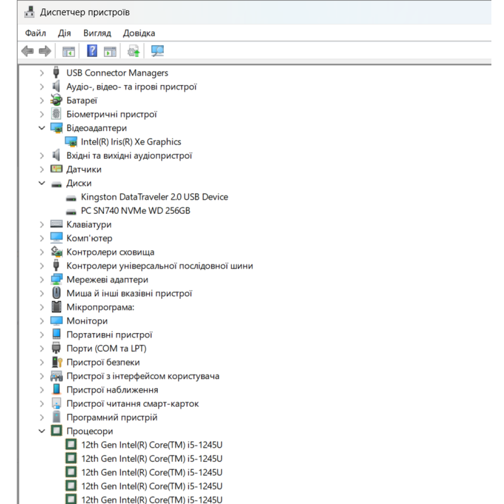 БВ ноутбук Dell Latitude 7430 14.0 " FHD/IPS Сенсорний / Intel Core  i5-1245U / 16 Gb DDR4 / 256 Gb SSD / Intel Iris(R) Xe
