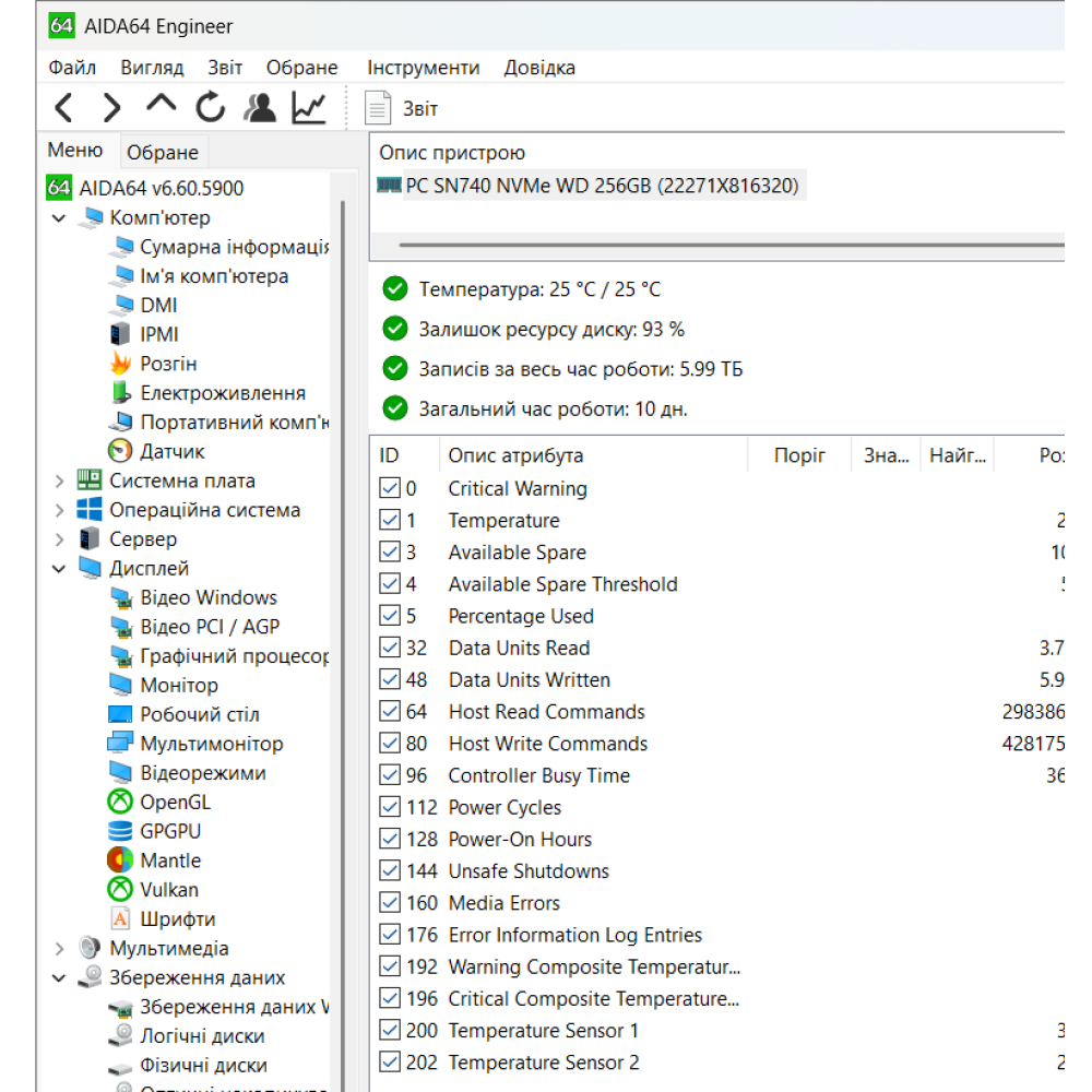 БВ ноутбук Dell Latitude 7430 14.0 " FHD/IPS Сенсорний / Intel Core  i5-1245U / 16 Gb DDR4 / 256 Gb SSD / Intel Iris(R) Xe