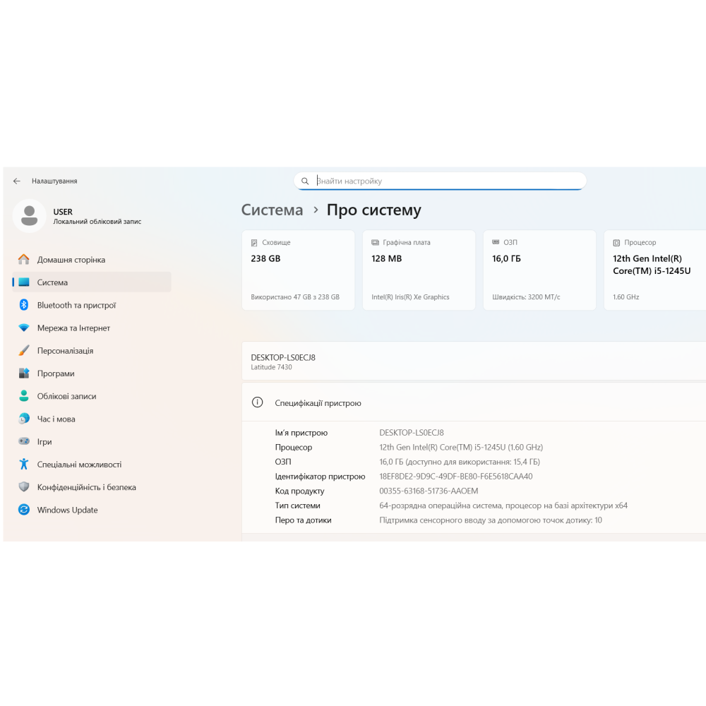 БВ ноутбук Dell Latitude 7430 14.0 " FHD/IPS Сенсорний / Intel Core  i5-1245U / 16 Gb DDR4 / 256 Gb SSD / Intel Iris(R) Xe