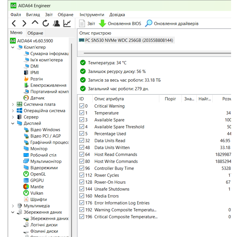 БВ ноутбук Dell Latitude 7520 15.6" FHD/IPS /  i5-1135G7 / 16Gb / 256Gb SSD / Intel Iris Xe