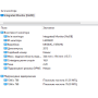 БВ ноутбук Dell Latitude E5550 15.6" Матовий / i5-5200U / 8GB / 180GB SSD / Intel HD Graphics 5500