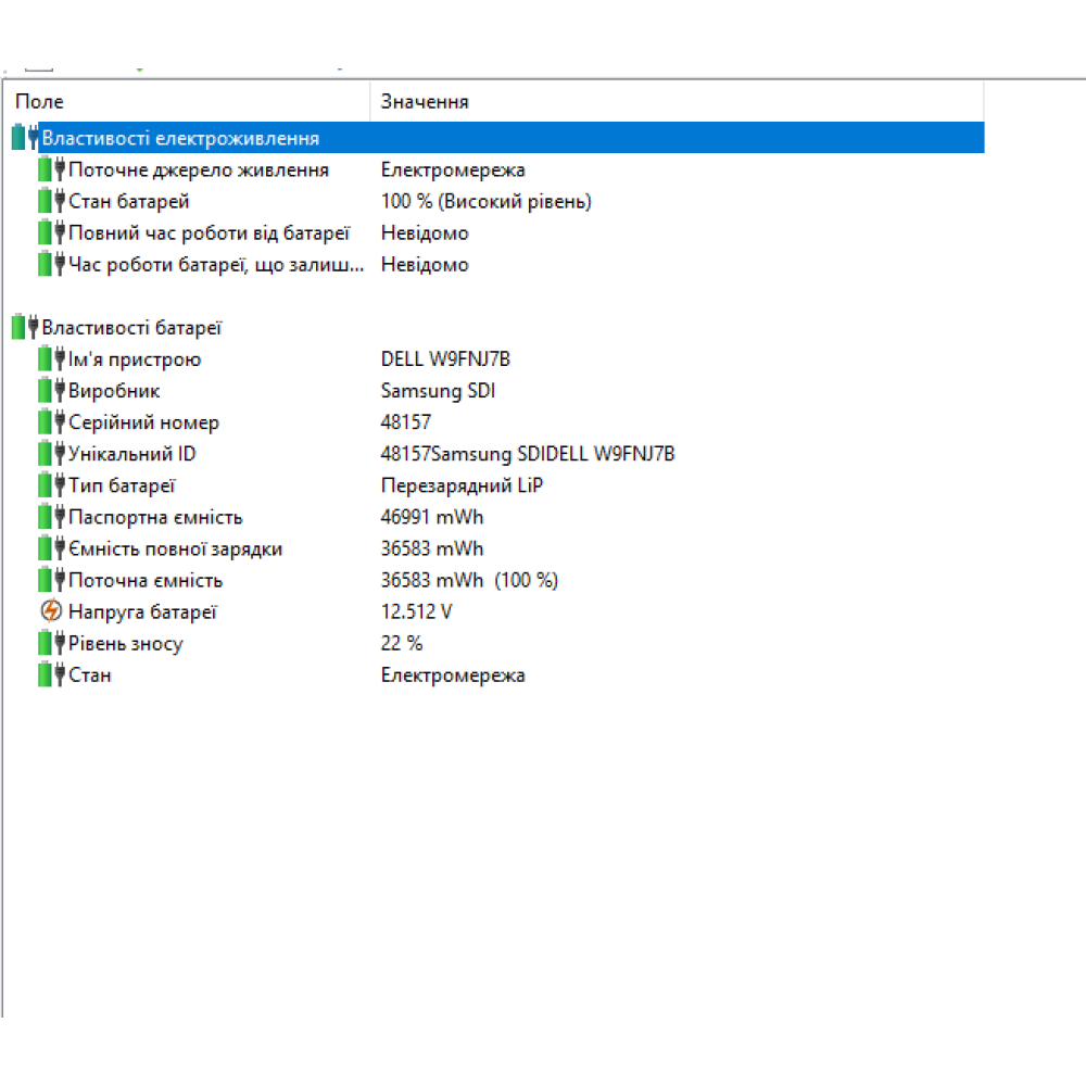 БВ ноутбук Dell Latitude E5570 15.6" HD / i7-6600U / 8 Gb / 256 Gb SSD / AMD Radeon R7 M360 (2 Gb)