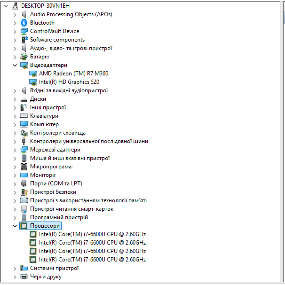 БВ ноутбук Dell Latitude E5570 15.6" HD / i7-6600U / 8 Gb / 256 Gb SSD / AMD Radeon R7 M360 (2 Gb)