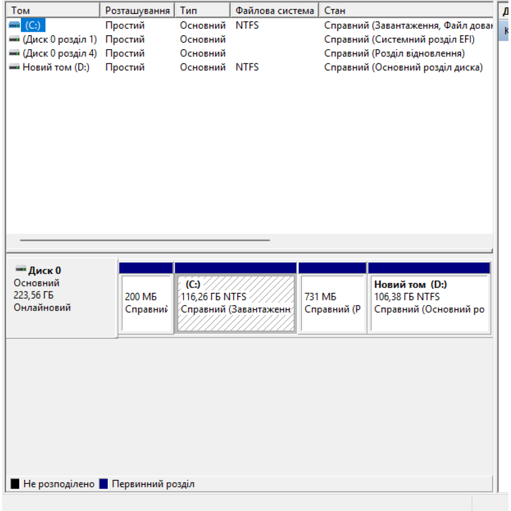 БВ ноутбук Dell Latitude E5570 15.6" HD / i7-6600U / 8 Gb / 256 Gb SSD / AMD Radeon R7 M360 (2 Gb)