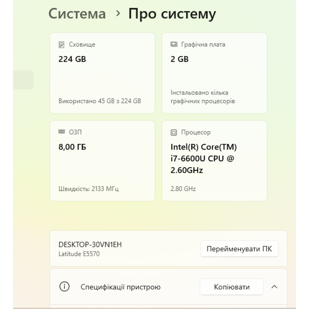 БВ ноутбук Dell Latitude E5570 15.6" HD / i7-6600U / 8 Gb / 256 Gb SSD / AMD Radeon R7 M360 (2 Gb)