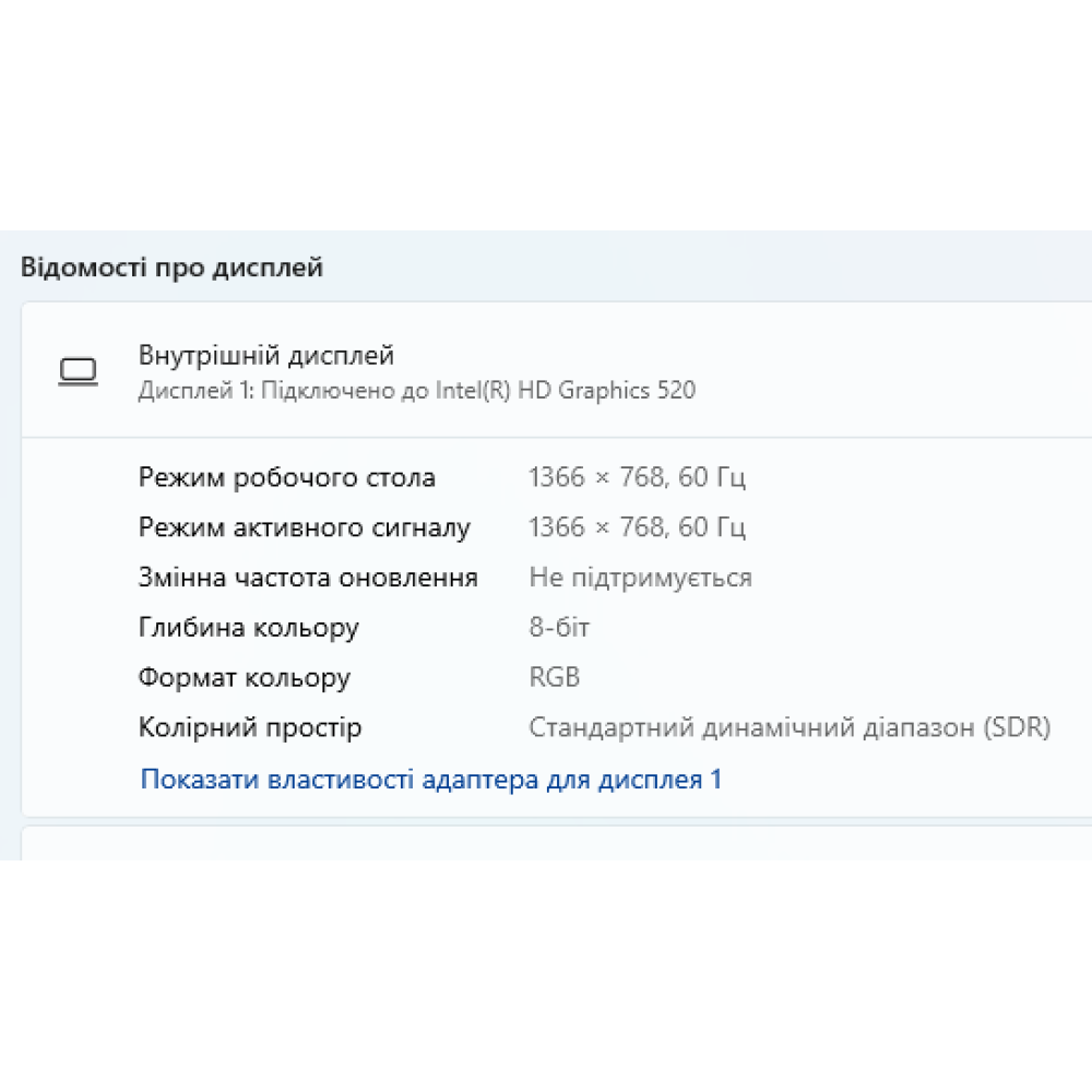 БВ ноутбук Dell Latitude E5570 15.6" HD / i7-6600U / 8 Gb / 256 Gb SSD / AMD Radeon R7 M360 (2 Gb)