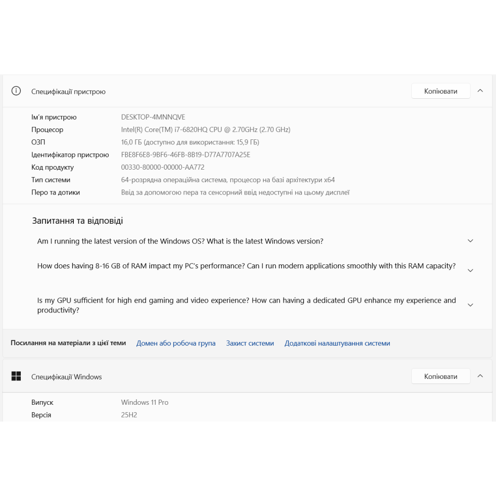 БВ ноутбук Dell Precision 3510 15.6" FHD/IPS / i7-6820HQ / 16Gb / 500Gb SSD / Intel HD Graphics 530